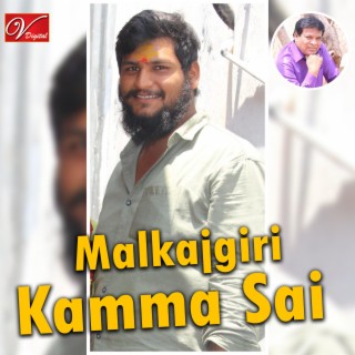 Malkajgiri Kamma Sai