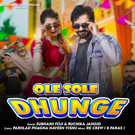 Ole Sole Dhunge ft. Ruchika Jangid, AK Changia & Poonam Yadav | Boomplay Music