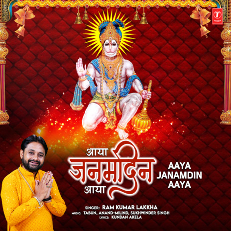 Aaya Janamdin Aaya ft. Tabun, Anand Milind & Sukhwinder Singh | Boomplay Music