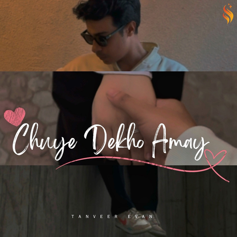 Chuye Dekho Amay | Boomplay Music