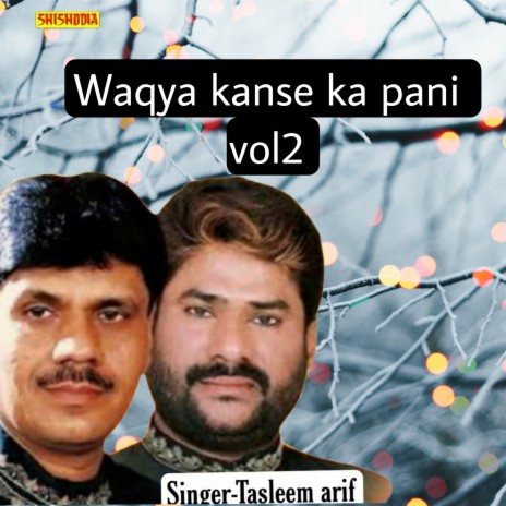 Waqy Kanse Ka Pani 02 | Boomplay Music