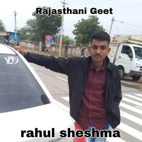 rahul sheshma