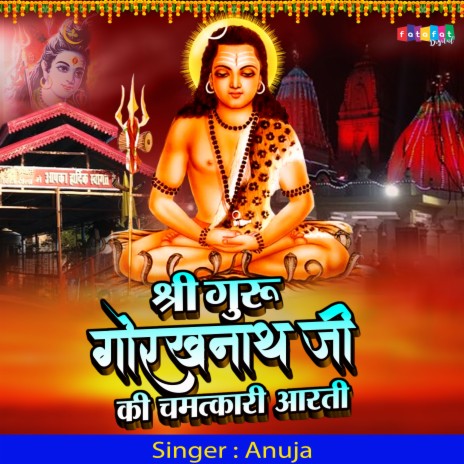 Shri Guru Gorakhnath Ji (Hindi) | Boomplay Music