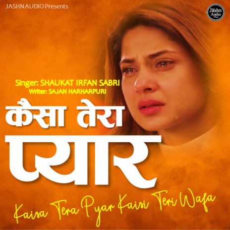 Kesa Tera Pyaar (Sad Ghazal) | Boomplay Music