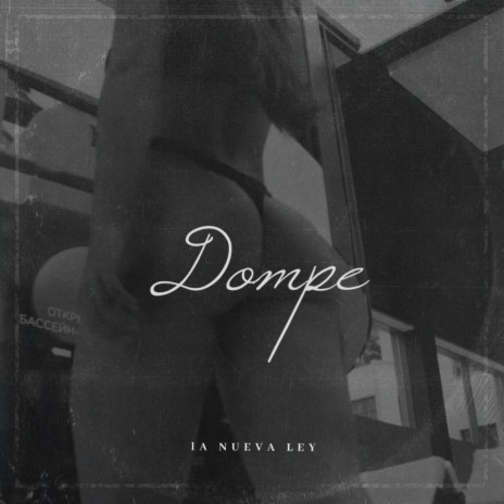 Dompe | Boomplay Music