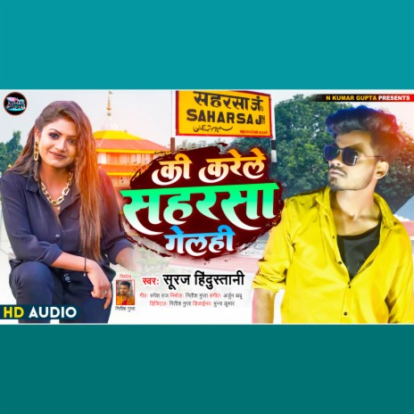 Ki Karaile Saharsa Jayi Chhi | Boomplay Music