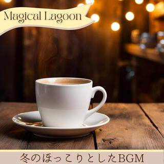 冬のほっこりとしたBGM