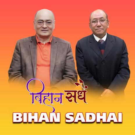 Bihan Sadhai | Dr. Purushottam Shrestha | Boomplay Music