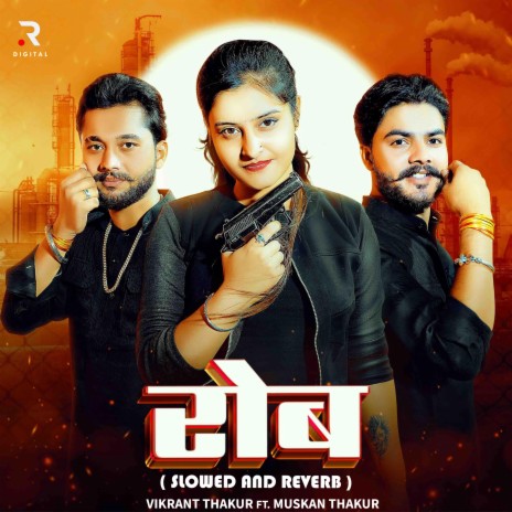 Rob (Slowed and Reverb) ft. Muskan Thakur | Boomplay Music