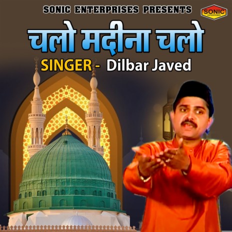 Chalo Madina Chalo | Boomplay Music