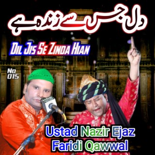 Ustad Nazir Ejaz Faridi Qawwal