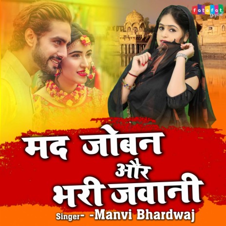 Mad Joban Or Bhari Jawani | Boomplay Music