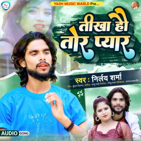 Tikha Hau Tor Pyar (Maghi Song) | Boomplay Music