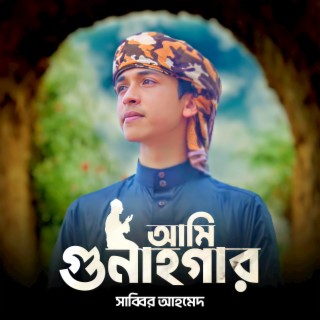 Sabbir Ahmad