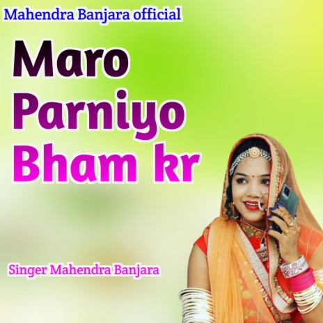 Maro Parniyo Bham Kr (Rajasthani) | Boomplay Music