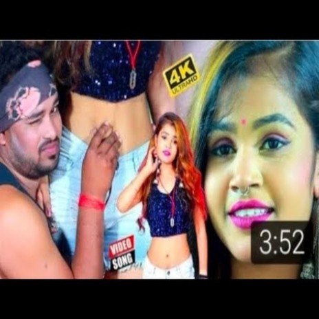 Mor Kmriya Darad Krta (Bhojpuri Song) | Boomplay Music