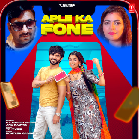 Aple Ka Fone ft. Anu Kadyan | Boomplay Music