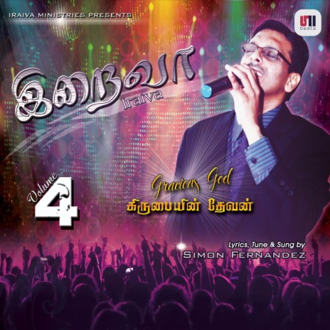 Kartharai Gembiramai | Boomplay Music