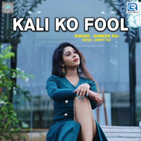 Kali Ko Fool