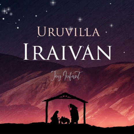Uruvilla Iraivan (Tamil Christmas Song) | Boomplay Music
