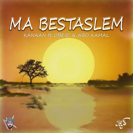 ما بستسلم ft. obeidmusic & Abo Kamal | Boomplay Music