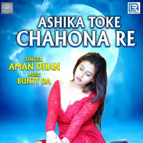 Ashika Toke Chahona Re | Boomplay Music