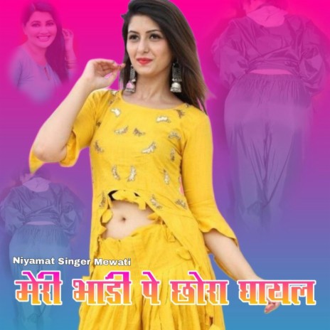 Meri bhandi pe Chora ghayal | Boomplay Music