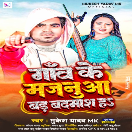 Gaw Ke Majanuaa Bad Badmash H (Bhojpuri Song) | Boomplay Music