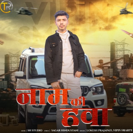 Naam Ki Hawa ft. Vipin Smarty | Boomplay Music