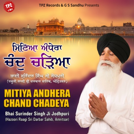 Mitiya Andhera Chand Chadeya | Boomplay Music