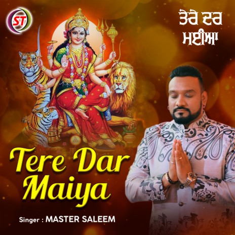 Tere Dar Maiya (Punjabi) | Boomplay Music