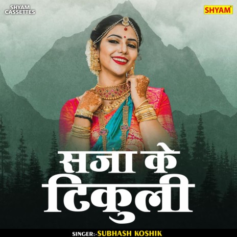 Saja Ke Tikuli (Hindi) | Boomplay Music