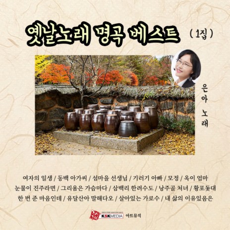 삼백리한려수도