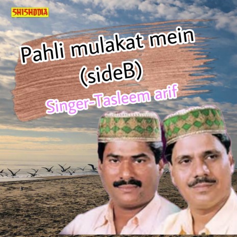 Pahli Mulakat Mein Side B | Boomplay Music