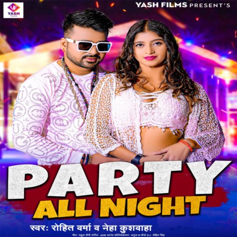 Party All Night ft. Neha Kushwaha