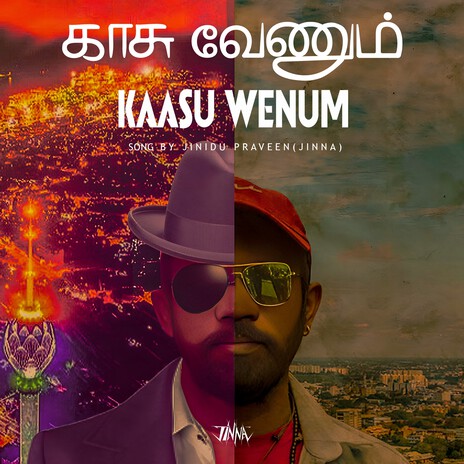 Kaasu Wenum | Boomplay Music