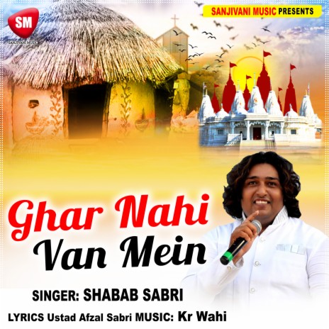 Ghar Nahi Van Mein (Indian Devotional)