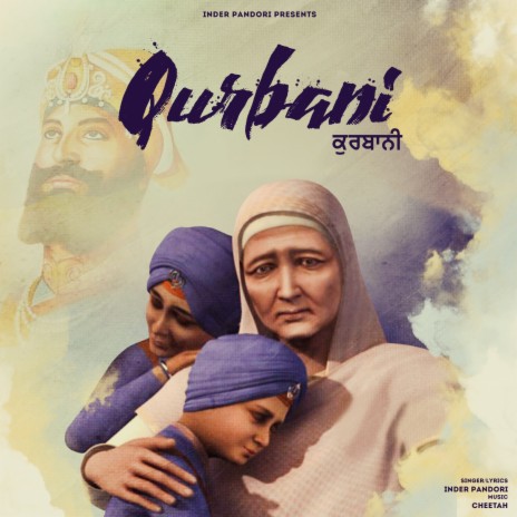 Qurbani | Boomplay Music