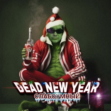 Dead New Year | Boomplay Music