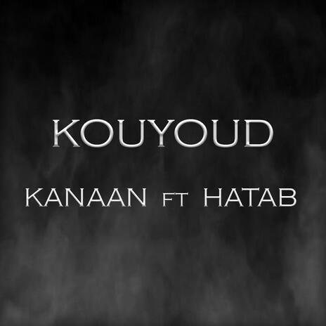 قيود ft. Hatab