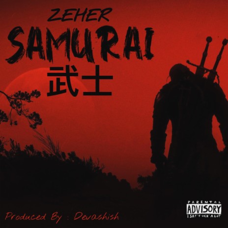 Samurai ft. Devashish | Boomplay Music