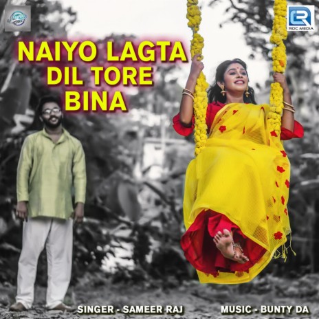 Naiyo Lagta Dil Tore Bina | Boomplay Music