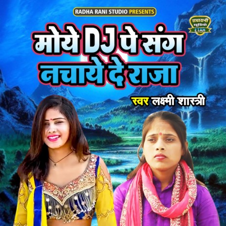 Moye DJ Pe Sang Nachaye De Raja | Boomplay Music