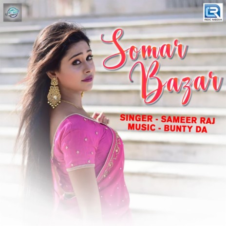 Somar Bazar | Boomplay Music