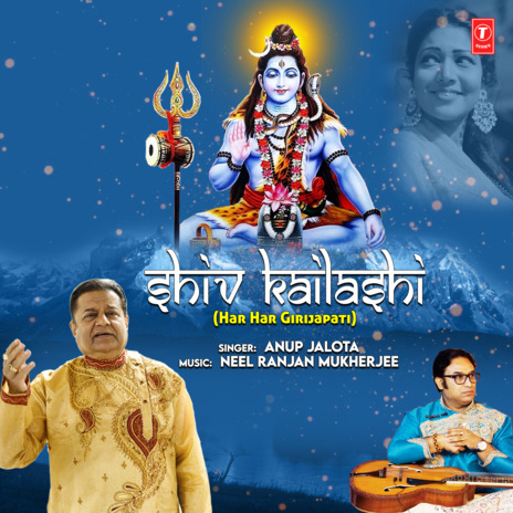 Shiv Kailashi (Har Har Girijapati) ft. Neel Ranjan Mukherjee | Boomplay Music