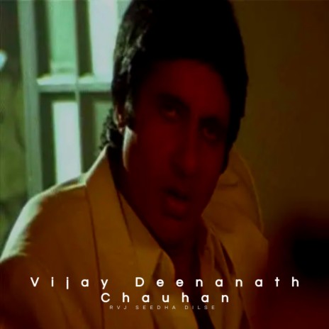 Vijay Deenanath Chauhan (Agneepath Attitude Dialogue)