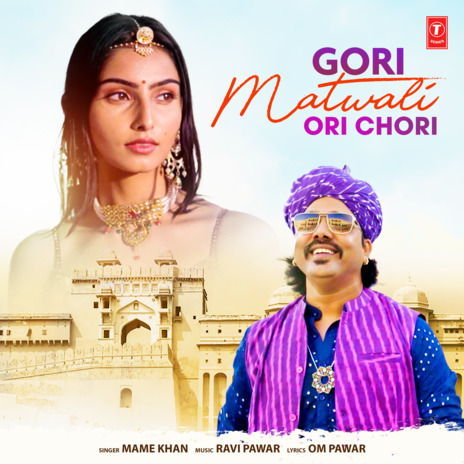 Gori Matwali Ori Chori | Boomplay Music