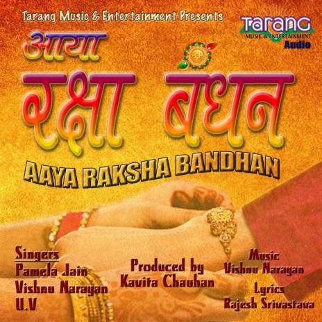 Aaya Raksha Bandhan ft. Vishnu Narayan & U.V | Boomplay Music