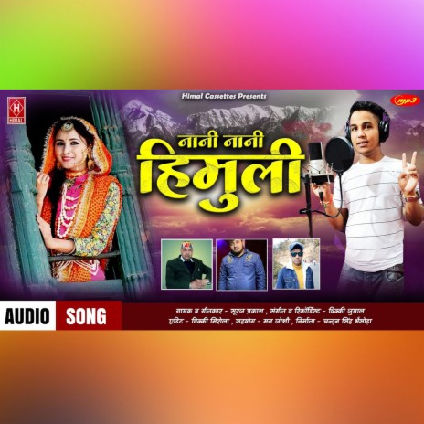 Nani Nani Himuli (Uttrakhandi) | Boomplay Music