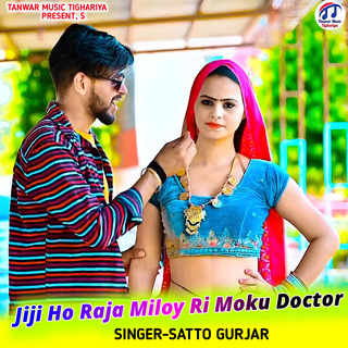 Jiji Ho Raja Miloy Ri Moku Doctor